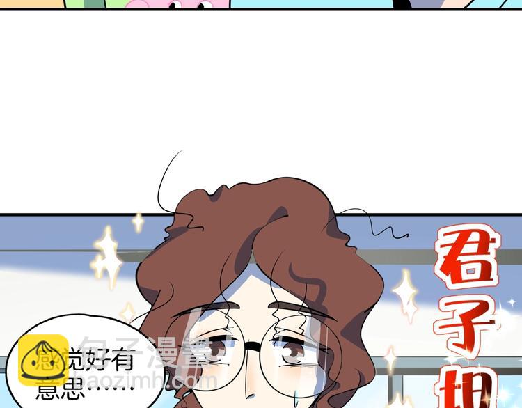 第21话 大脑皮层溃疡52