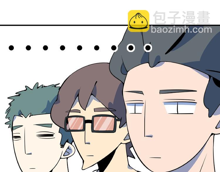 第21话 大脑皮层溃疡55