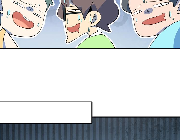 第21话 大脑皮层溃疡59