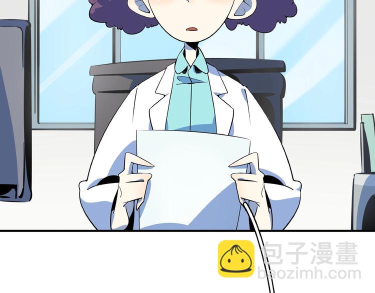 第21话 大脑皮层溃疡6