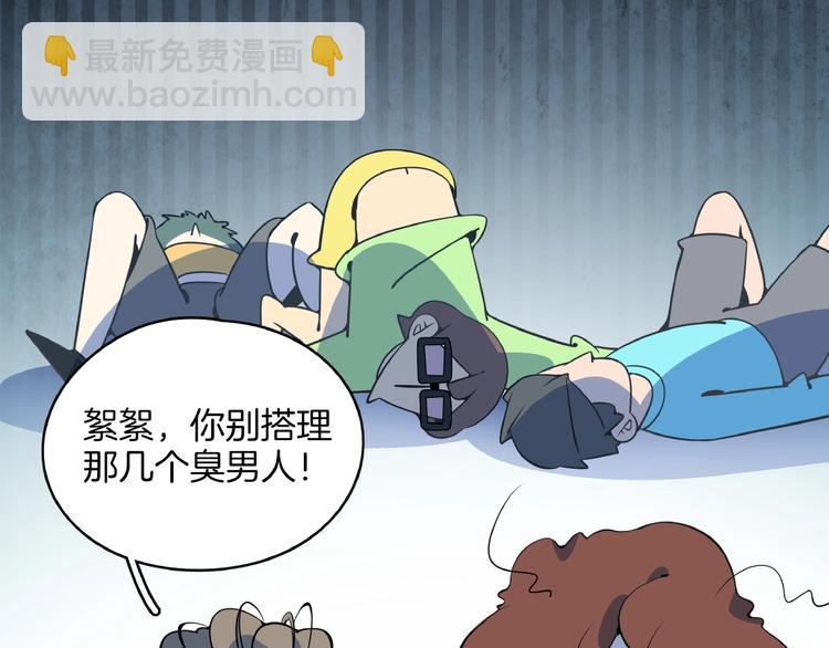 第21话 大脑皮层溃疡60