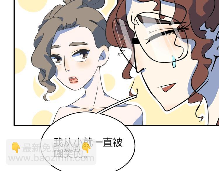 第21话 大脑皮层溃疡63