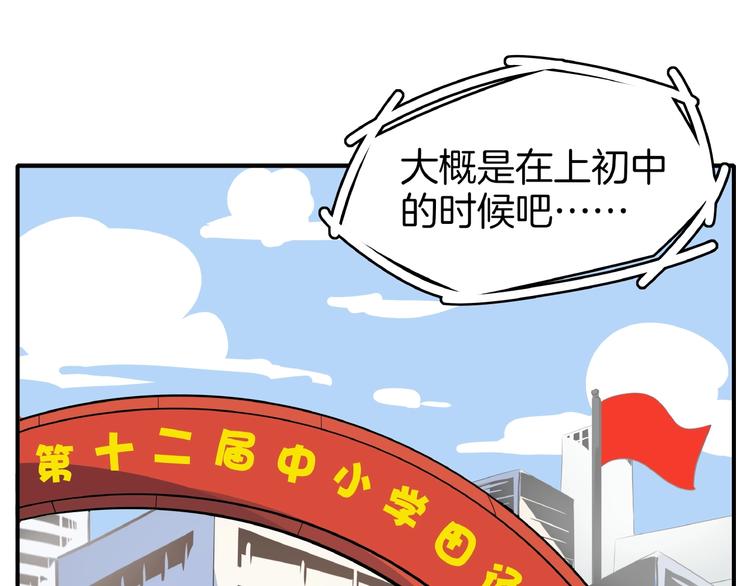 第21话 大脑皮层溃疡65