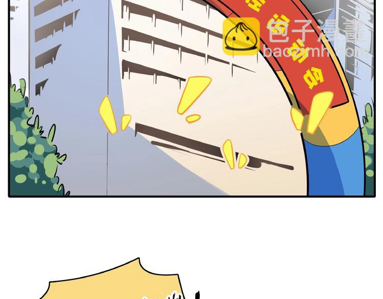 第21话 大脑皮层溃疡66