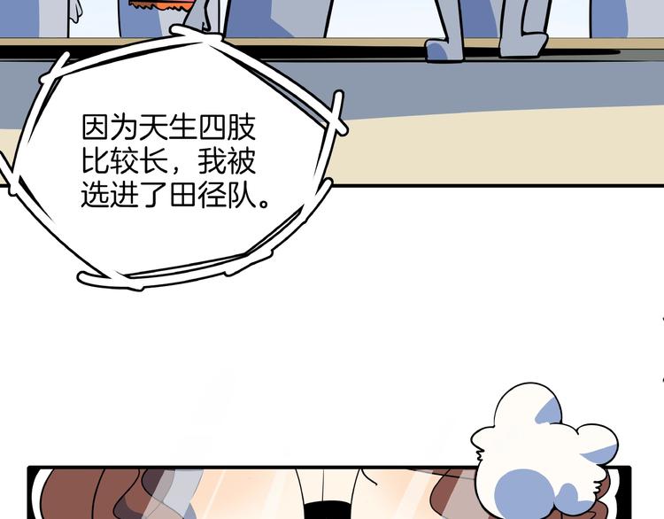 第21话 大脑皮层溃疡68