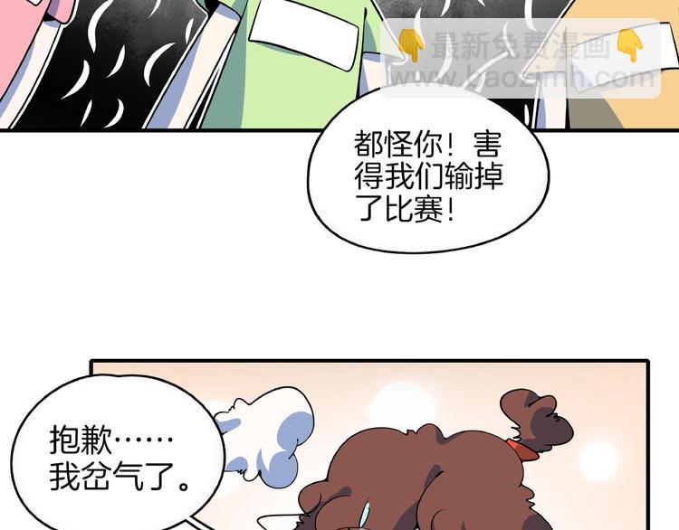 第21话 大脑皮层溃疡76