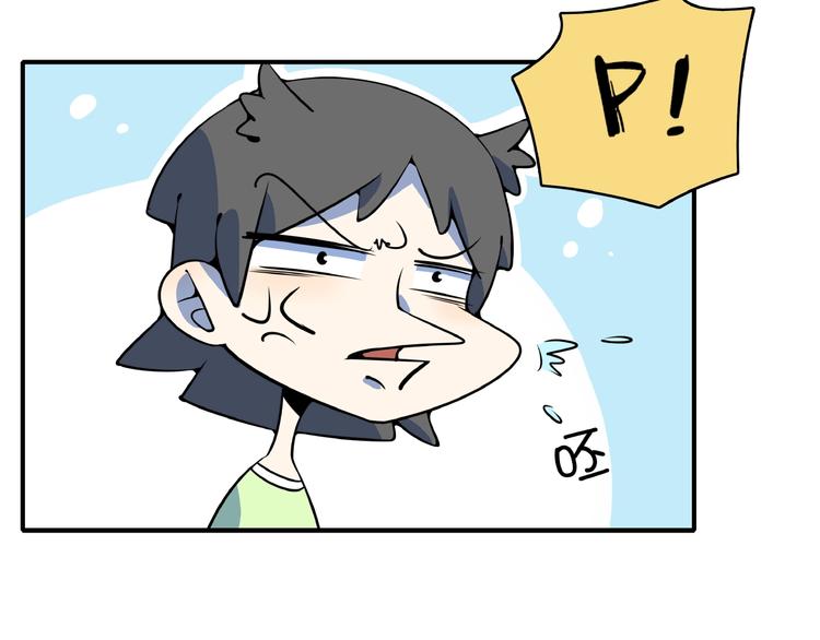 第21话 大脑皮层溃疡78