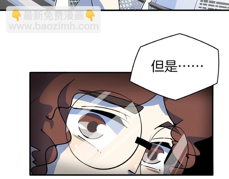 第21话 大脑皮层溃疡83