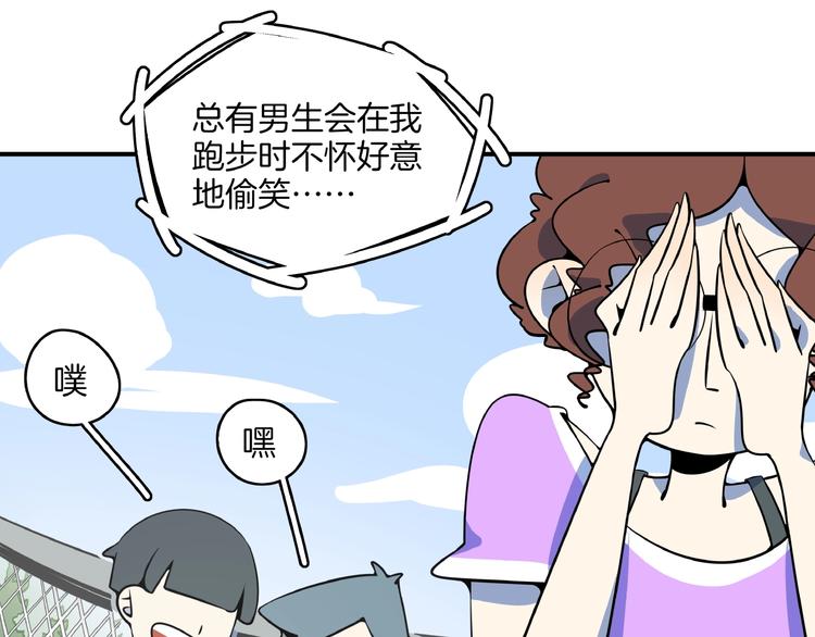 第21话 大脑皮层溃疡85