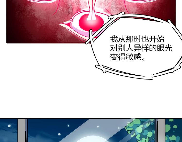 第21话 大脑皮层溃疡88