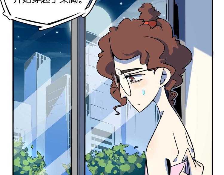 第21话 大脑皮层溃疡90