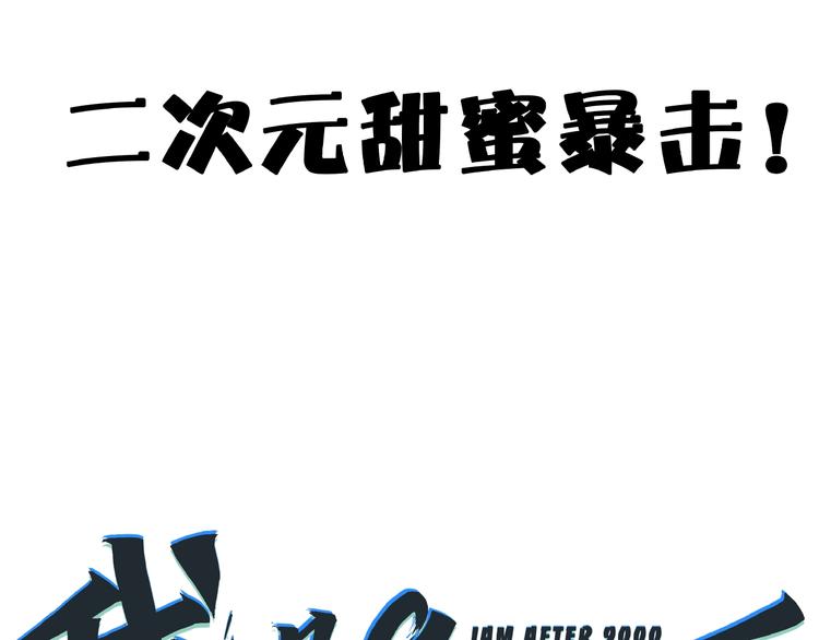 第22话 肌肉密度过高？104