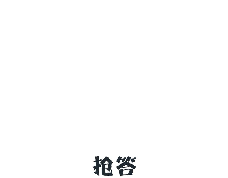 第22话 肌肉密度过高？107