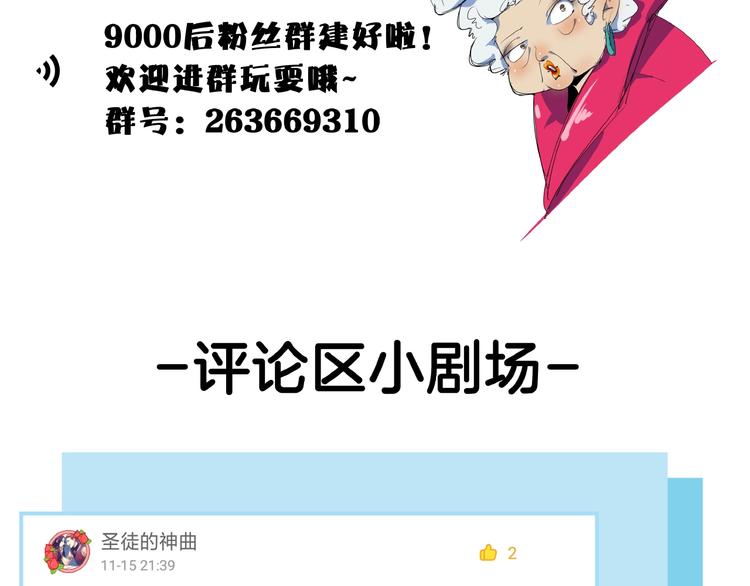 第22话 肌肉密度过高？111