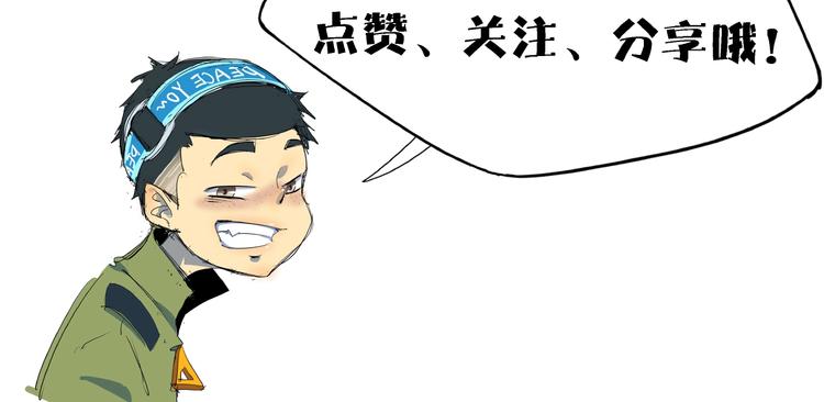 第22话 肌肉密度过高？115