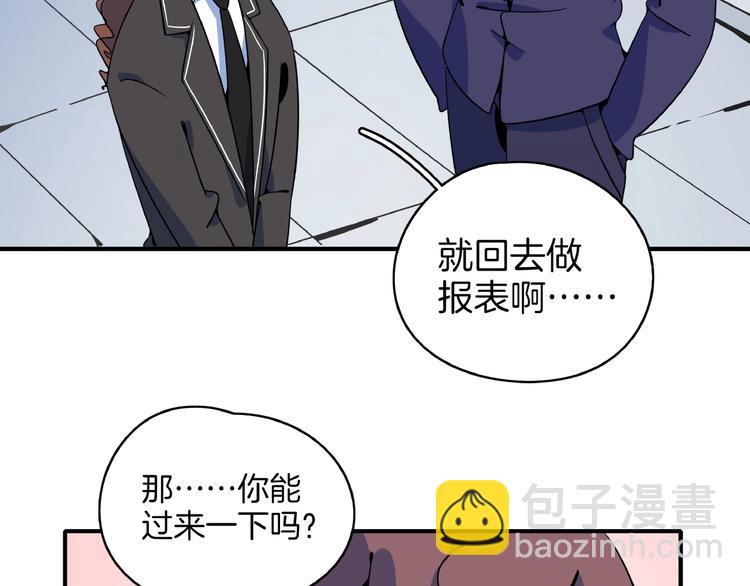 第22话 肌肉密度过高？21