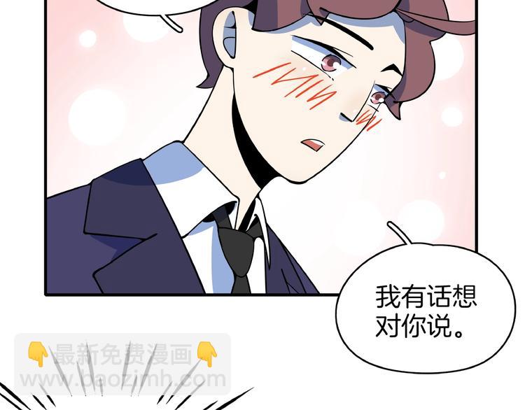 第22话 肌肉密度过高？22