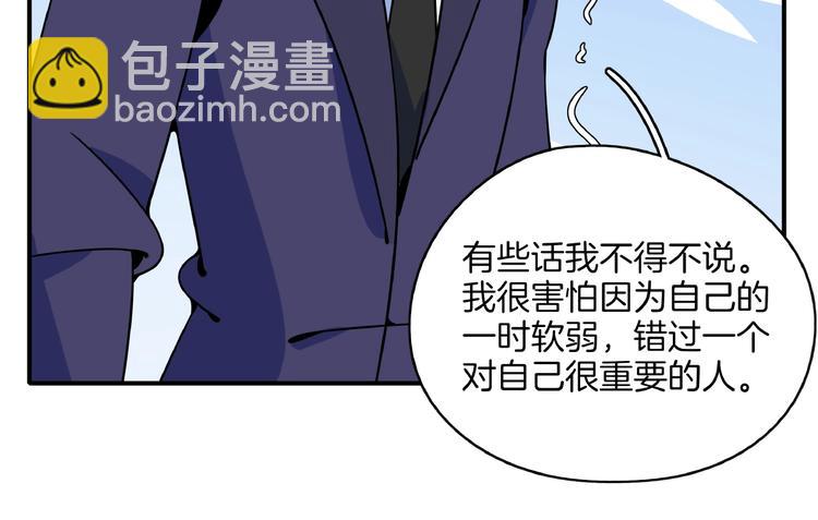 第22话 肌肉密度过高？29