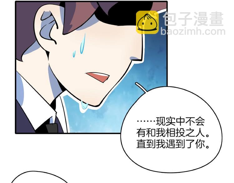 第22话 肌肉密度过高？31