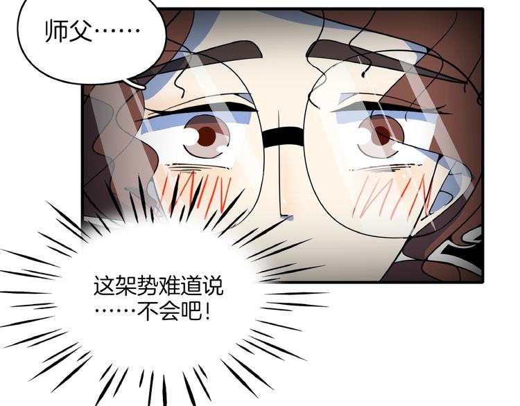 第22话 肌肉密度过高？32