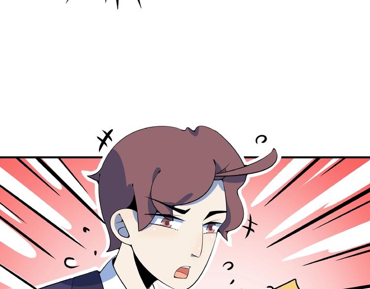 第22话 肌肉密度过高？33