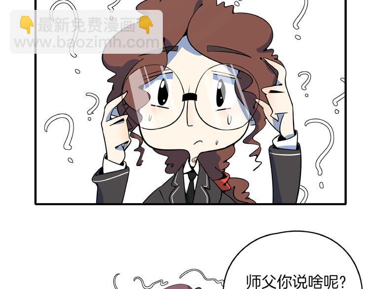 第22话 肌肉密度过高？37