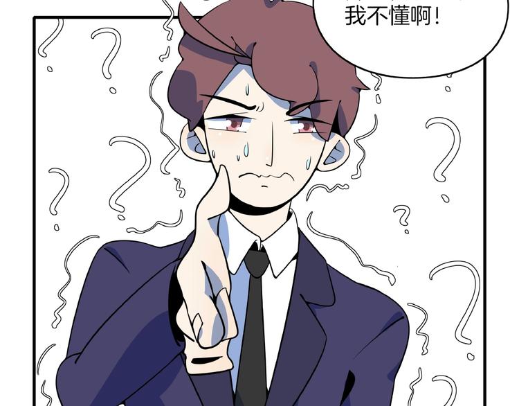 第22话 肌肉密度过高？38