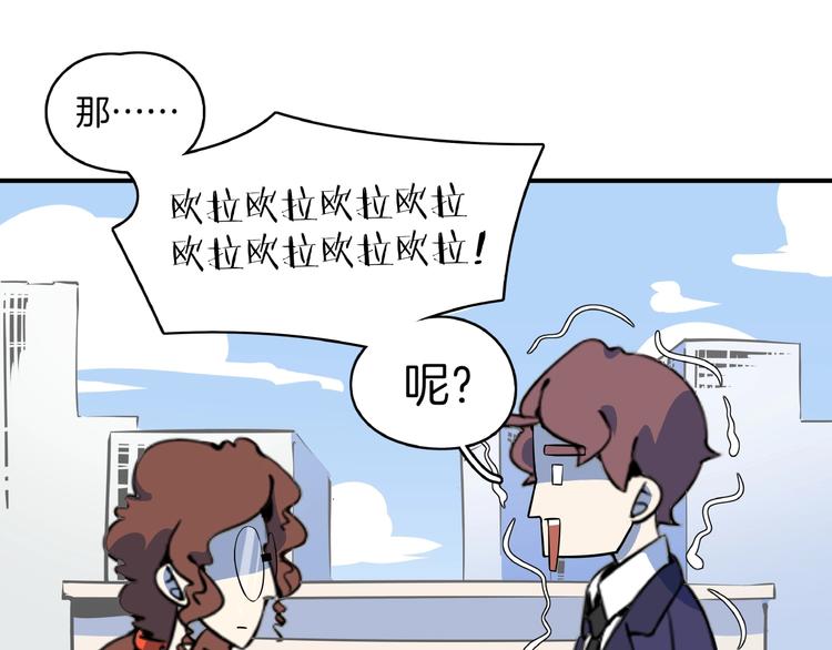 第22话 肌肉密度过高？40