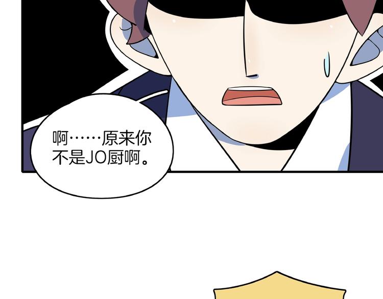 第22话 肌肉密度过高？43
