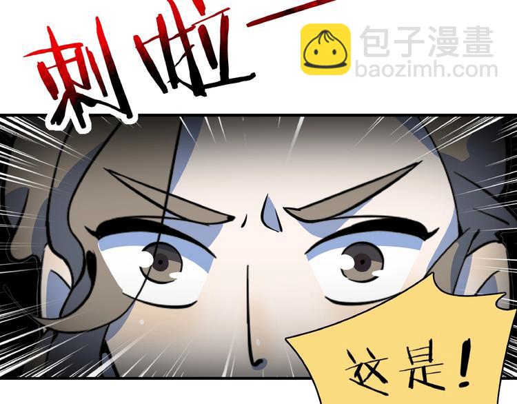 第22话 肌肉密度过高？5
