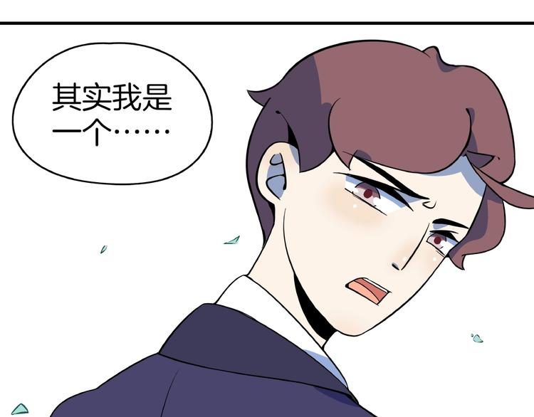 第22话 肌肉密度过高？62