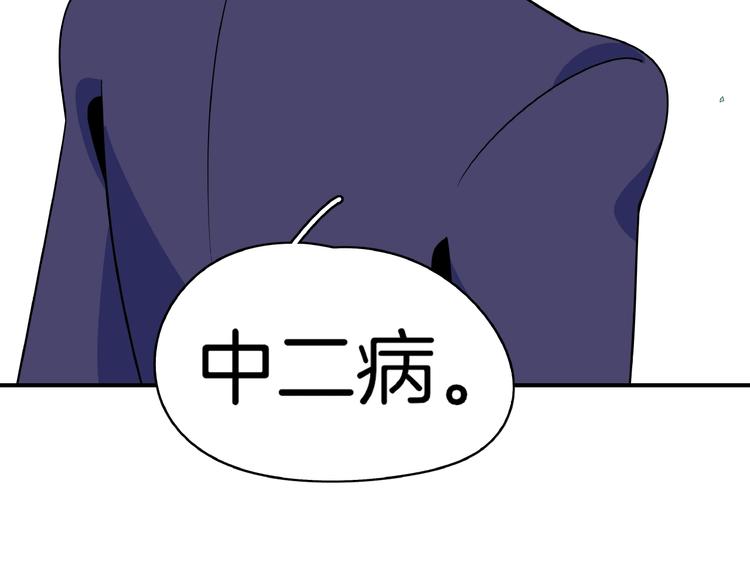 第22话 肌肉密度过高？63