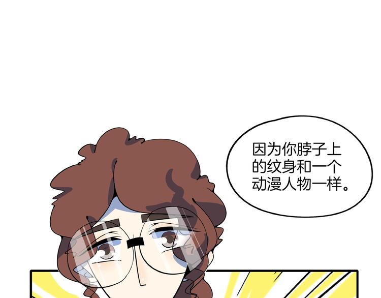 第22话 肌肉密度过高？65