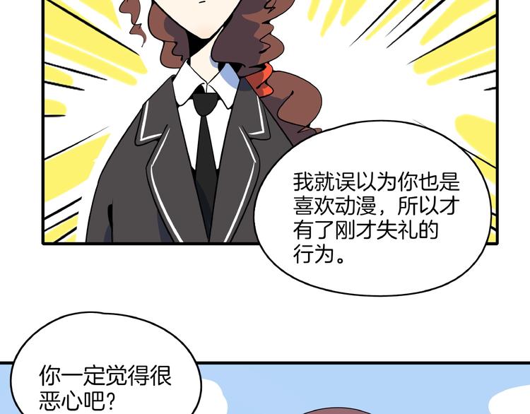 第22话 肌肉密度过高？66
