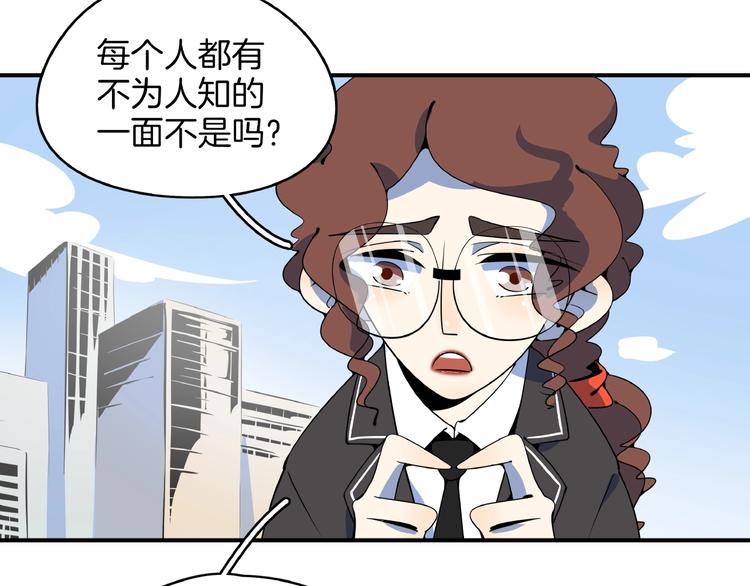 第22话 肌肉密度过高？70
