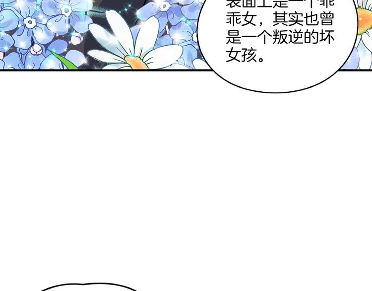 第22话 肌肉密度过高？77