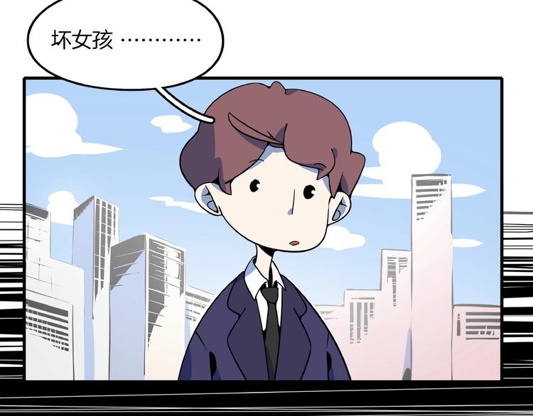 第22话 肌肉密度过高？78