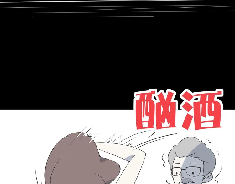 第22话 肌肉密度过高？79