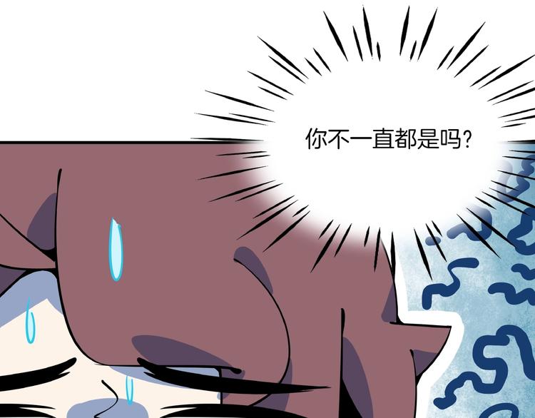 第22话 肌肉密度过高？83