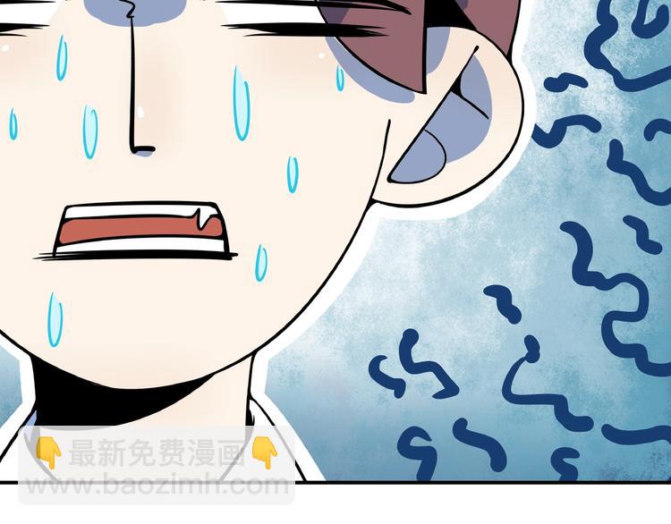 第22话 肌肉密度过高？84