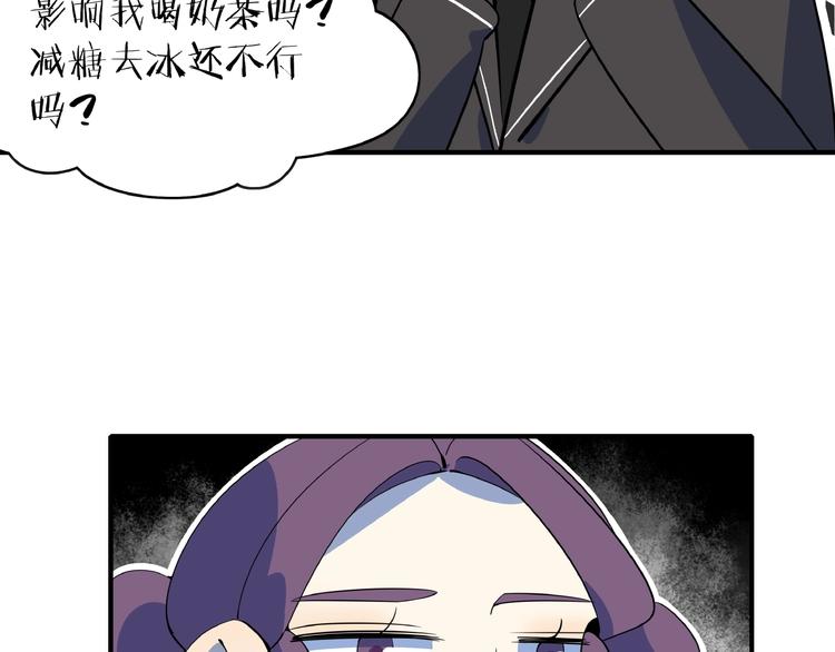 第22话 肌肉密度过高？91