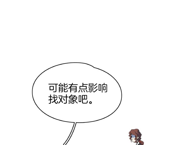 第22话 肌肉密度过高？93