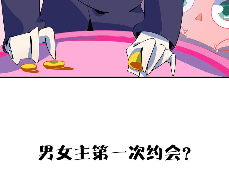 第22话 肌肉密度过高？99