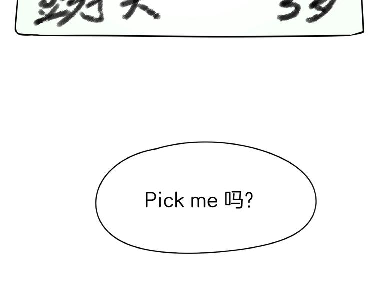 第23话  中二病是从小培养的101