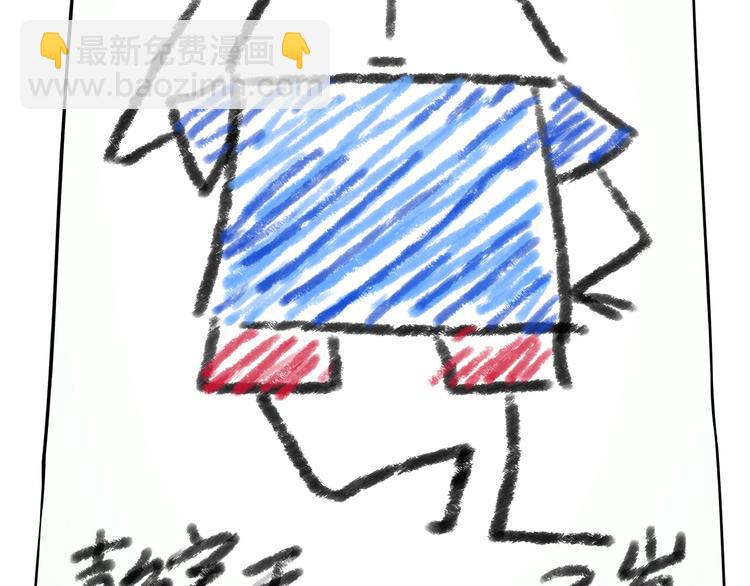 第23话  中二病是从小培养的104