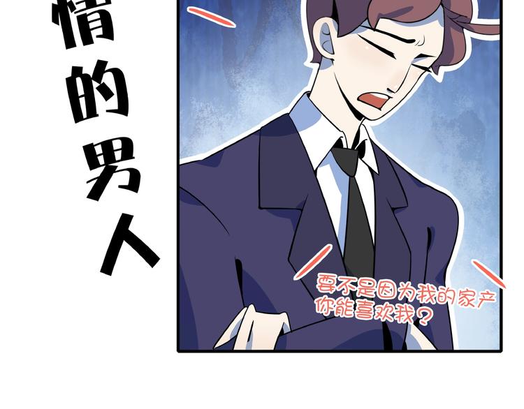第23话  中二病是从小培养的108