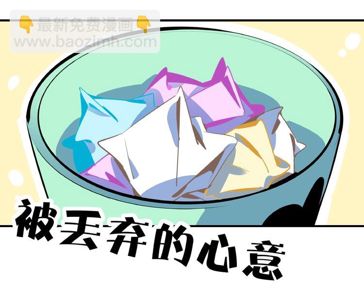 第23话  中二病是从小培养的109