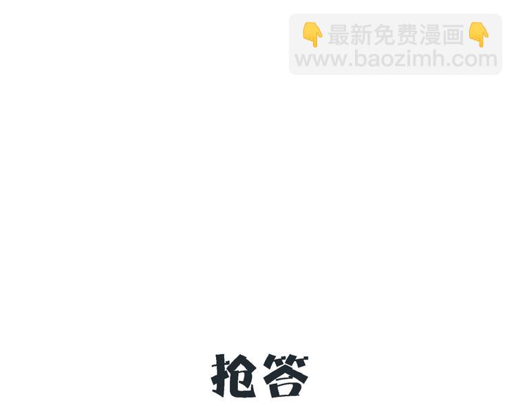 第23话  中二病是从小培养的115