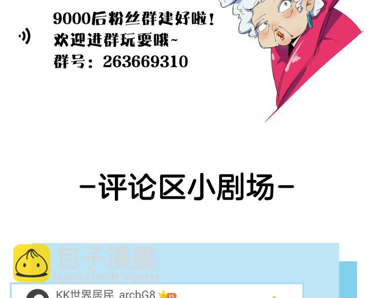 第23话  中二病是从小培养的119