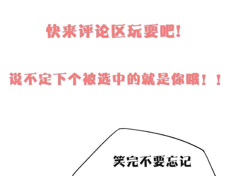 第23话  中二病是从小培养的122